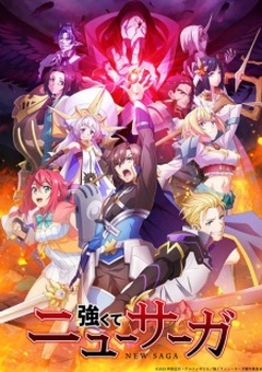 New Saga English Subbed
