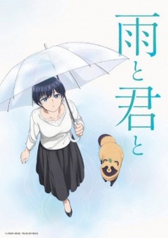 With You and the Rain English Subbed