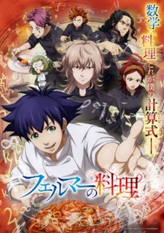 Fermat's Cuisine English Subbed