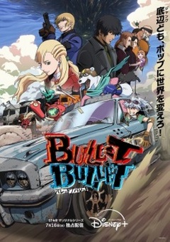 Bullet/Bullet English Subbed