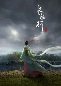 The Legend of Princess Chang-Ge English Subbed