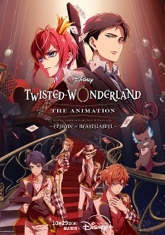 Disney Twisted-Wonderland The Animation: Episode of Heartslabyul
