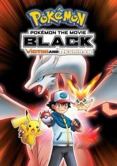Pokemon Movie 14: Black - Victini and Reshiram