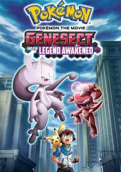 Pokemon Movie 16: Genesect and the Legend Awakened English Dubbed
