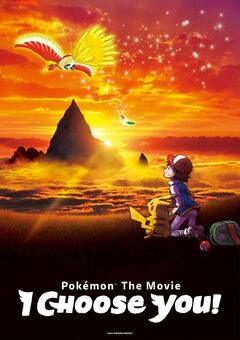 Pokemon the Movie: I Choose You! English Dubbed