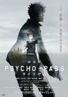 Psycho-Pass Movie English Dubbed