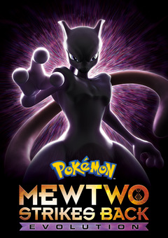 Pokemon Movie 22: Mewtwo Strikes Back Evolution English Dubbed