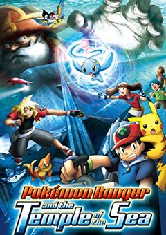 Pokemon Movie 9: Ranger and the Temple of the Sea