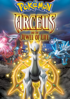 Pokemon Movie 12: Arceus and the Jewel of Life