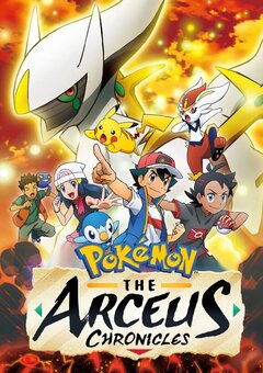 Pokemon: The Arceus Chronicles English Dubbed