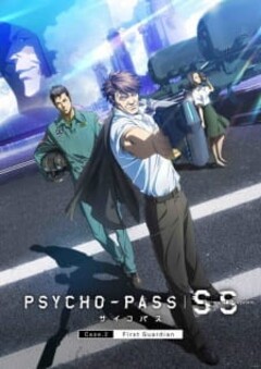 Psycho-Pass: Sinners of the System Case.2 – First Guardian English Dubbed