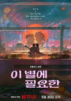 Movies
