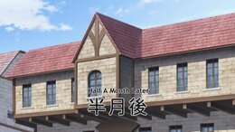 A Gatherer's Adventure in Isekai English Subbed