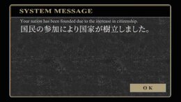 Apocalypse Bringer Mynoghra: World Conquest Starts with the Civilization of Ruin English Subbed