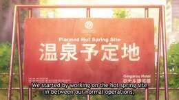 Apocalypse Hotel English Subbed