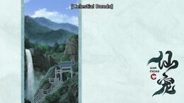 Celestial Bonds