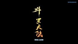 Douluo Dalu English Subbed