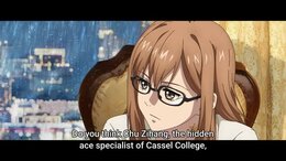 Dragon Raja English Subbed