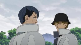 Fire Force