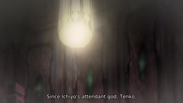 Haigakura English Subbed