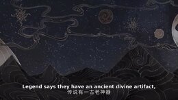 Juan Siliang  English Subbed 