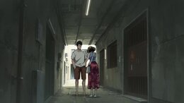 Kowloon Generic Romance