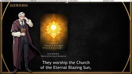 Lord of Mysteries English Subbed