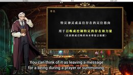 Lord of Mysteries English Subbed