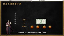 Lord of Mysteries English Subbed