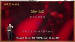 Lord of Mysteries English Subbed