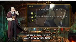 Lord of Mysteries English Subbed