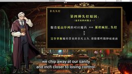 Lord of Mysteries English Subbed