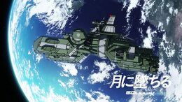 Mobile Suit Gundam: GQuuuuuuX