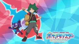 Pokemon Horizons: The Series English Subbed