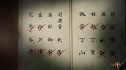 Tales of Herding Gods English Subbed