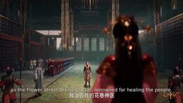 Tales of Herding Gods English Subbed