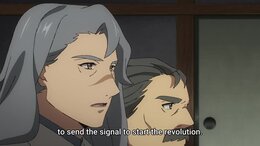Tate no Yuusha no Nariagari English Subbed