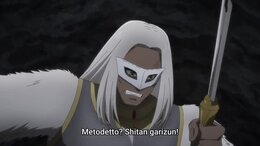 Teogonia English Subbed