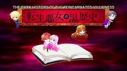 The Dark History of the Reincarnated Villainess English Subbed