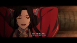 Tian Guan Ci Fu English Subbed