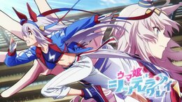 Uma Musume: Cinderella Gray English Subbed