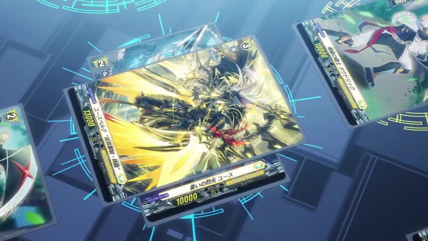 Cardfight!! Vanguard: Divinez Season 3 Episode 9 English Dubbed