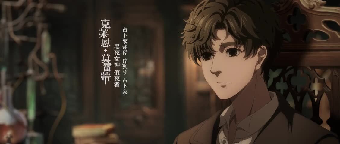 Lord of Mysteries Episode 2 English Subbed