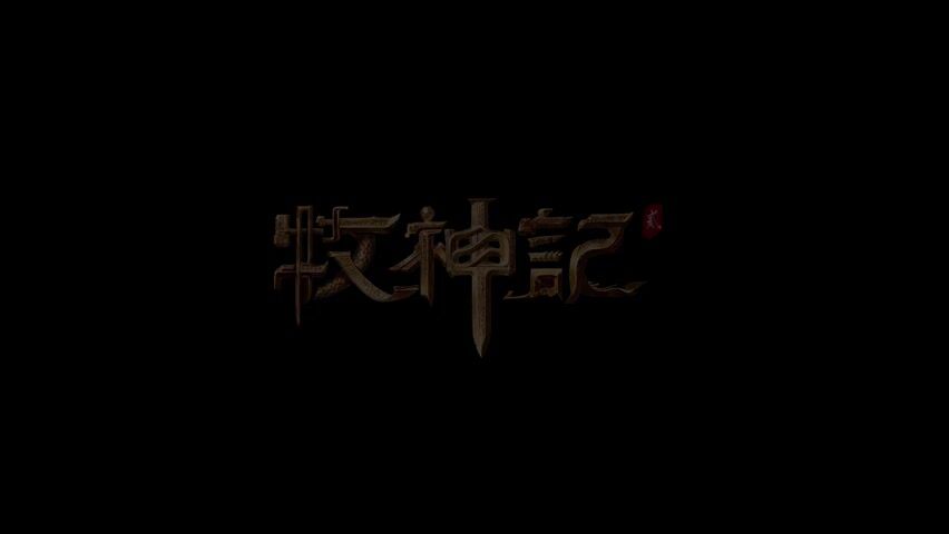 Tales of Herding Gods Episode 36 English Subbed
