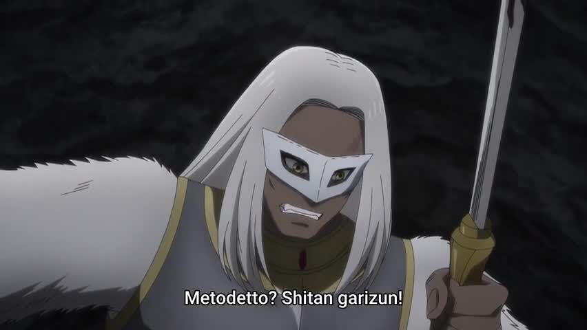 Teogonia Episode 11 English Subbed